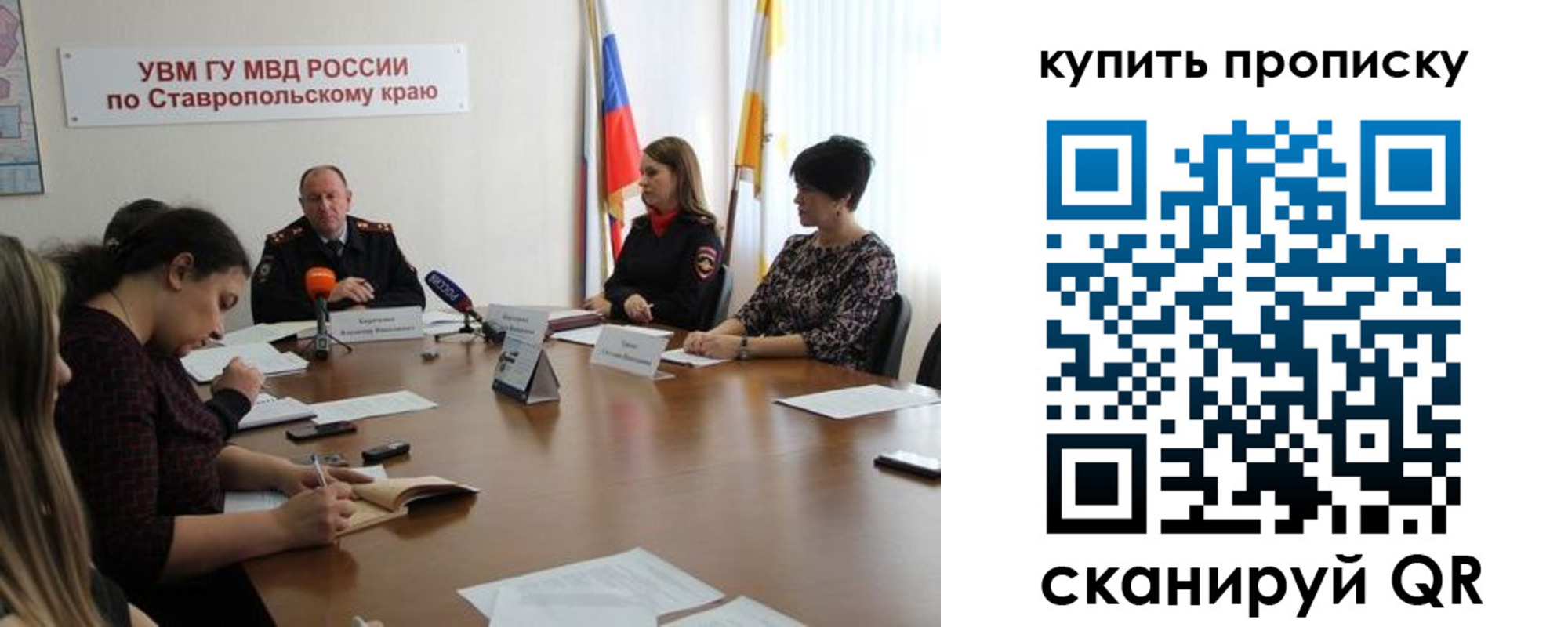 прописка от собственника в Кингисеппе