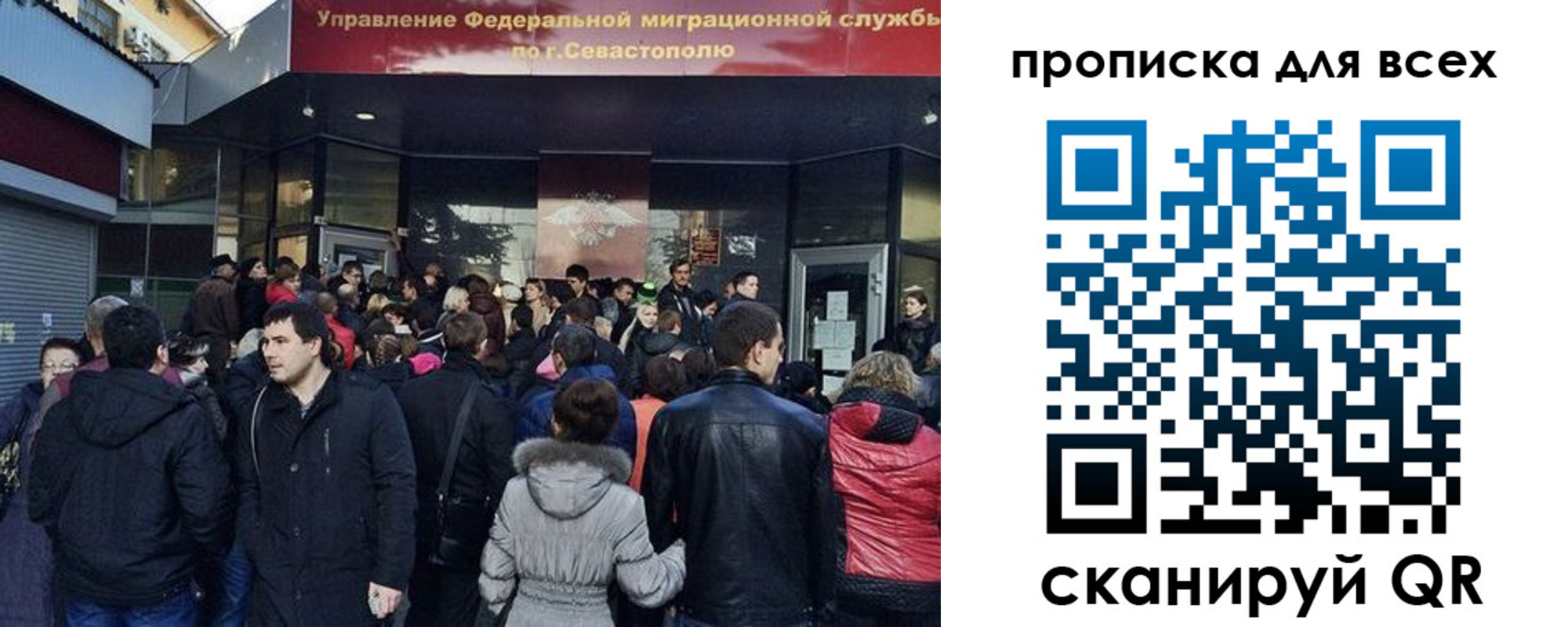 временная регистрация купить в Кингисеппе