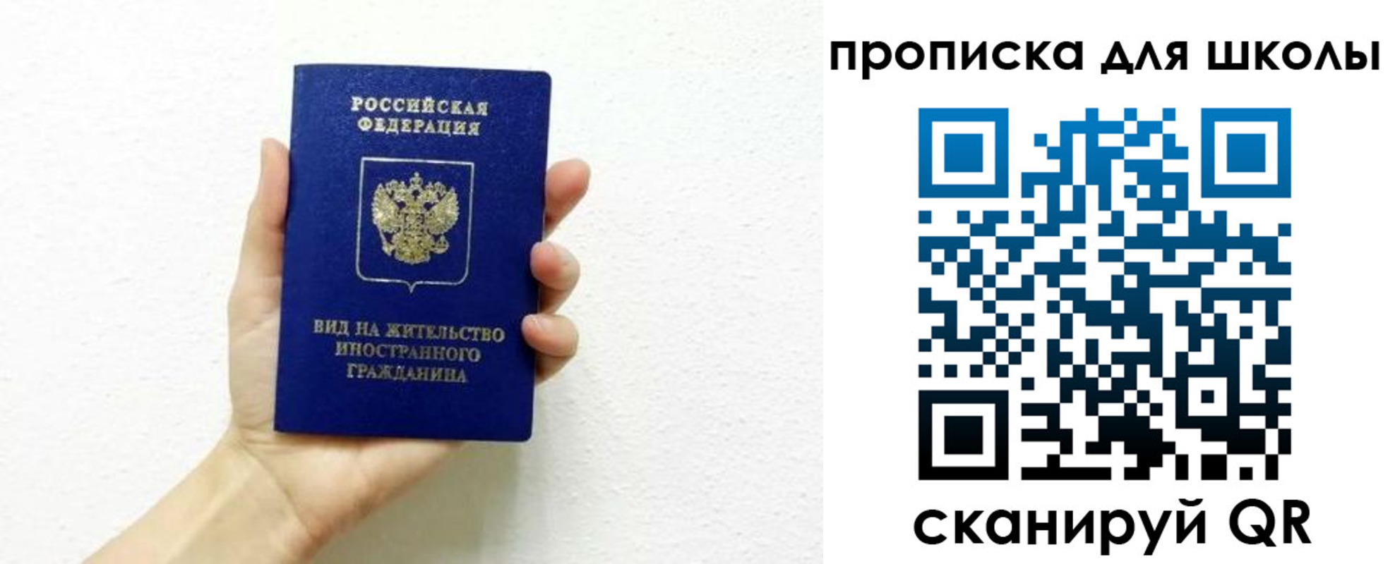 прописка для военкомата в Кингисеппе