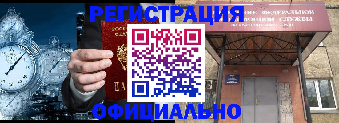 регистрация для школы в Кингисеппе
