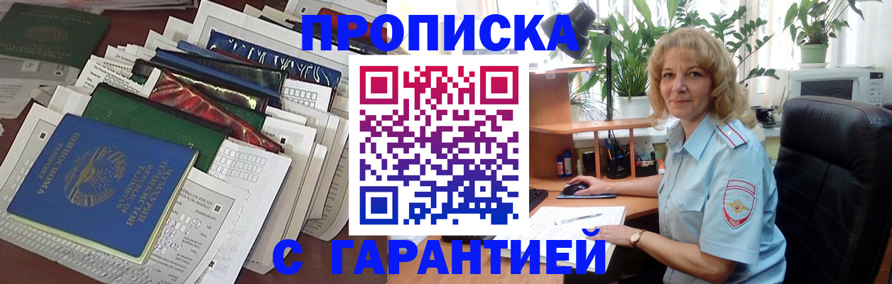 временная регистрация госуслуги в Кингисеппе