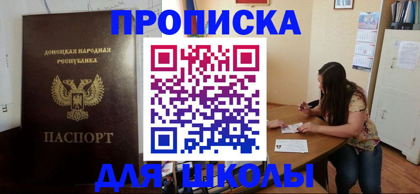 прописка в квартире в Кингисеппе